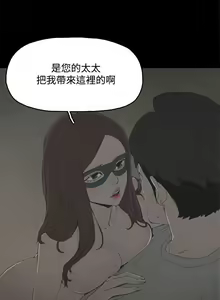 Page 13 of 代理孕母 5 [Chinese] Manhwa - preview thumbnail