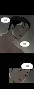 Page 30 of 代理孕母 5 [Chinese] Manhwa - preview thumbnail