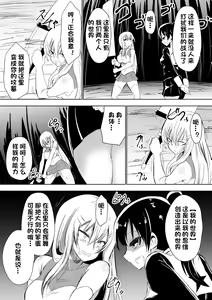 Page 4 of Grad Soldier Claire - preview thumbnail