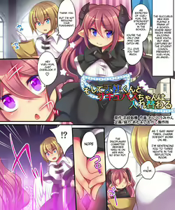 Page 2 of Soshite Tenshi-kun to Succubus-chan wa Irekawaru | Angel-kun and Succubus-chan are Swapped - preview thumbnail