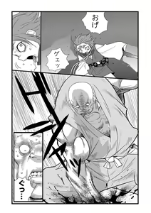 Page 107 of Ryona King Vol. 4 - preview thumbnail