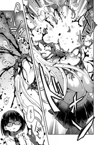 Page 63 of Ryona King Vol. 4 - preview thumbnail
