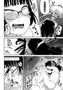 Page 22 of Ryona King Vol. 5 - preview thumbnail