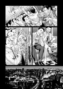 Page 46 of Ryona King Vol. 5 - preview thumbnail