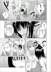 Page 37 of Ryona King Vol. 6 - preview thumbnail