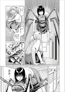 Page 55 of Ryona King Vol. 6 - preview thumbnail