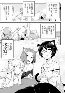 Page 5 of Ryona King Vol. 8 - preview thumbnail