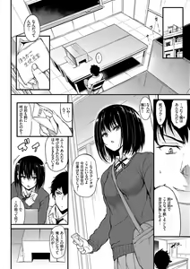 Page 9 of Love me + Tokubetsuban - preview thumbnail