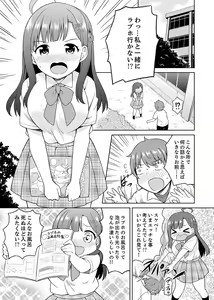 Page 3 of Hatsu LoveHo wa Osananajimi to! ? Ofuro de Hotondo Sounyuu tchatta - preview thumbnail