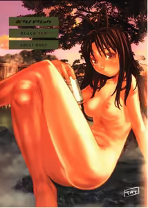 Boku no Doryoku — hentai manga cover on Fhentai
