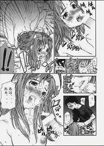 Page 20 of Boku no Doryoku - preview thumbnail