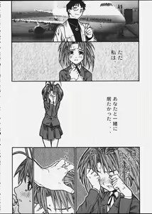Page 23 of Boku no Doryoku - preview thumbnail