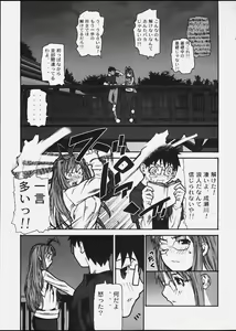 Page 6 of Boku no Doryoku - preview thumbnail