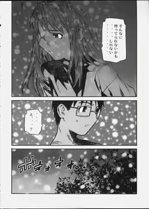 Page 9 of Boku no Doryoku - preview thumbnail
