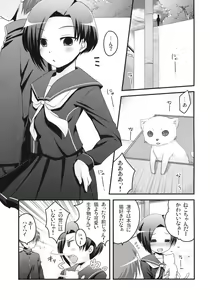 Page 16 of Datte Kanojo damon!! - preview thumbnail