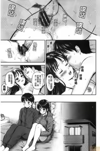 Page 123 of Ne, Ii yo. - preview thumbnail