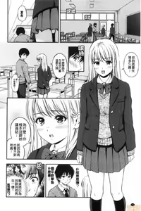 Page 144 of Ne, Ii yo. - preview thumbnail