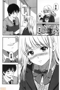 Page 160 of Ne, Ii yo. - preview thumbnail
