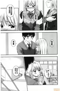 Page 161 of Ne, Ii yo. - preview thumbnail