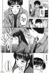 Page 98 of Ne, Ii yo. - preview thumbnail