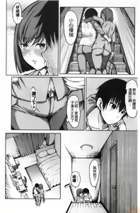 Page 129 of Kare no Ochinpo wa Sanshimai no Mono - preview thumbnail