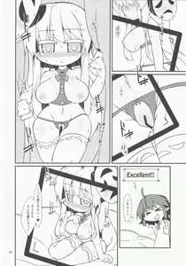 Page 9 of Gekisatsu Sekimen Kokoro Chance - preview thumbnail