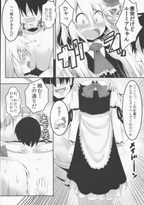 Page 13 of Yoiyami Nabe. - preview thumbnail