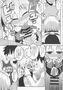 Page 16 of Yoiyami Nabe. - preview thumbnail