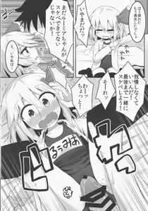 Page 19 of Yoiyami Nabe. - preview thumbnail