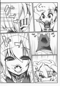 Page 5 of Yoiyami Nabe. - preview thumbnail