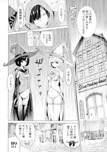 Page 127 of Isekai Harem Paradise Ge - preview thumbnail
