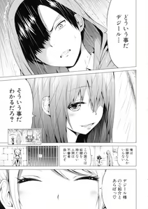 Page 128 of Isekai Harem Paradise Ge - preview thumbnail