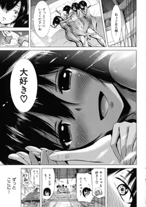 Page 33 of Isekai Harem Paradise Ge - preview thumbnail