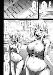 Page 48 of Isekai Harem Paradise Ge - preview thumbnail