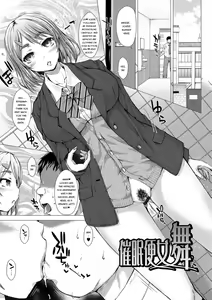 Page 158 of Kamikita Joshi Haisetsubu Nisshi - Kamikita Female Excretion Club Diary - preview thumbnail