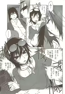 Page 63 of Namaiki! 2009-12 - preview thumbnail