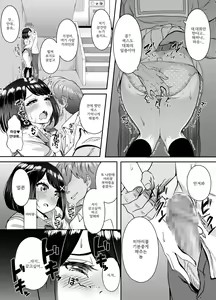 Page 33 of 2-nen 3-kumi | 2학년 3반 - preview thumbnail