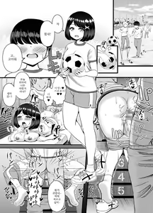 Page 45 of 2-nen 3-kumi | 2학년 3반 - preview thumbnail