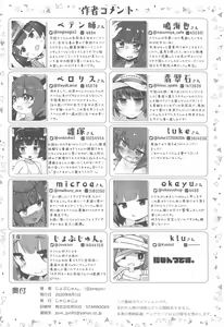 Page 39 of Kiritan no Shokuba Taiken Nikki ~Kosshori Goudou~ - preview thumbnail