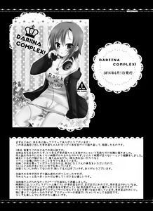 Page 2 of DARIINA REVENGE - preview thumbnail