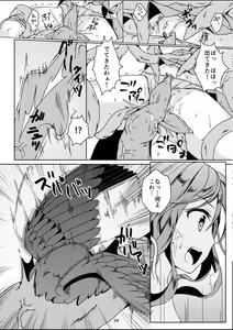 Page 23 of Taneshizume no Miko Maki no Go ~Shokushu Zetchou~ (decensored) - preview thumbnail