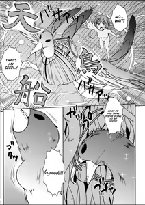 Page 24 of Taneshizume no Miko Maki no Go ~Shokushu Zetchou~ (decensored) - preview thumbnail