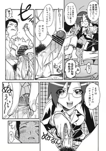 Page 133 of COMIC Megastore H 2005-09 - preview thumbnail