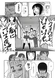 Page 152 of COMIC Megastore H 2005-09 - preview thumbnail