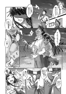 Page 226 of COMIC Megastore H 2005-09 - preview thumbnail