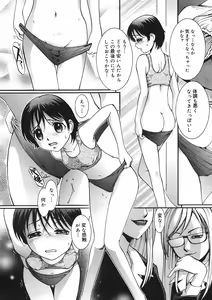 Page 264 of COMIC Megastore H 2005-09 - preview thumbnail