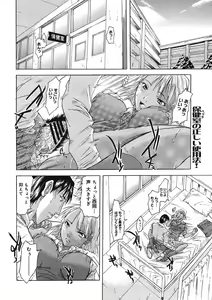 Page 302 of COMIC Megastore H 2005-09 - preview thumbnail