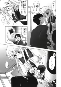 Page 349 of COMIC Megastore H 2005-09 - preview thumbnail