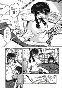 Page 362 of COMIC Megastore H 2005-09 - preview thumbnail