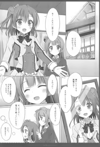 Page 8 of Love Collection! 2015 4season Love Live! Soushuuhen - preview thumbnail